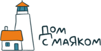 Дом с маяком