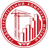 Градостроительный комплекс Москвы